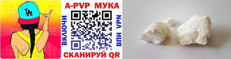 Alpha-PVP VHQ  Купить  Каменск-Уральский