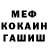 A-PVP мука Love one