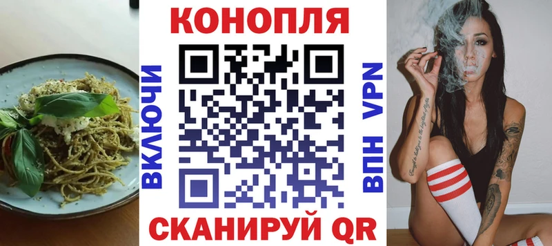 Cannafood конопля  Купить где  Каменск-Уральский 