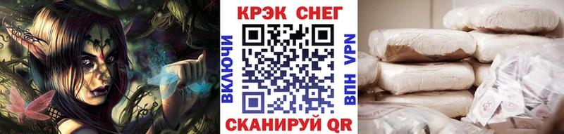 Купить где  Каменск-Уральский  COCAIN Эквадор 