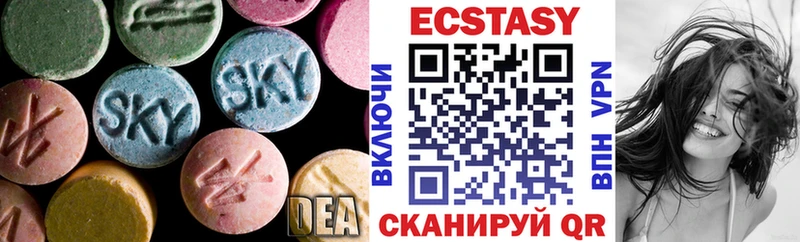Ecstasy 280 MDMA  Купить  Каменск-Уральский