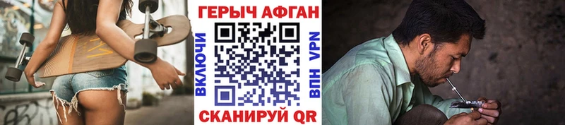 Купить где  Каменск-Уральский  Героин белый 