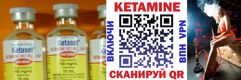 КЕТАМИН ketamine  Купить  Каменск-Уральский 