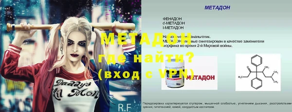 мефедрон мука Нягань