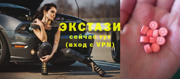 мефедрон мука Нягань