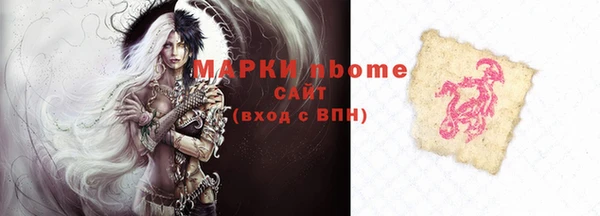 мефедрон мука Нягань