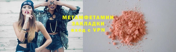 мефедрон мука Нягань