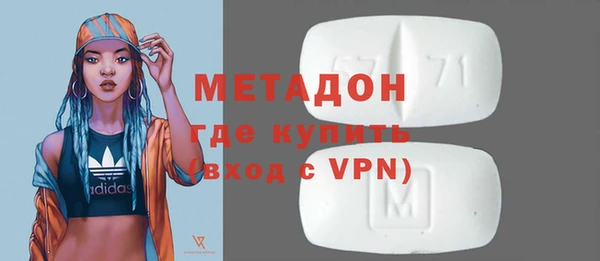 мефедрон мука Нягань