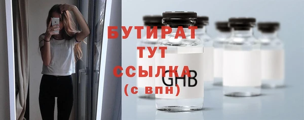 мефедрон мука Нягань