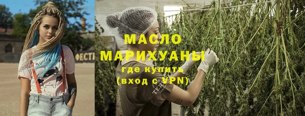 мефедрон мука Нягань