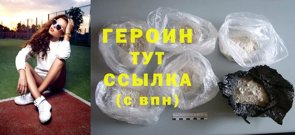 мефедрон мука Нягань