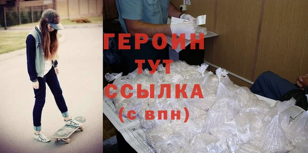 мефедрон мука Нягань