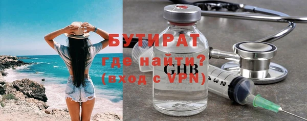 мефедрон мука Нягань