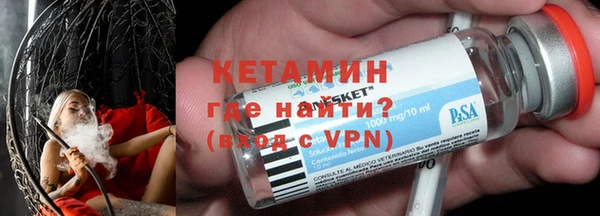 мефедрон мука Нягань