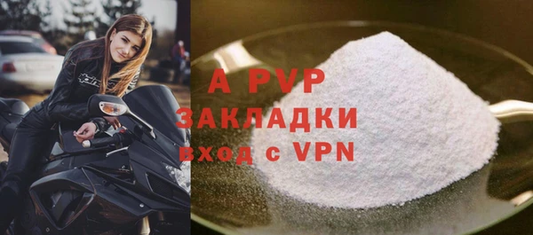 apvp Нязепетровск