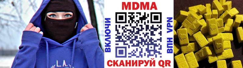 МДМА молли  Купить  Каменск-Уральский