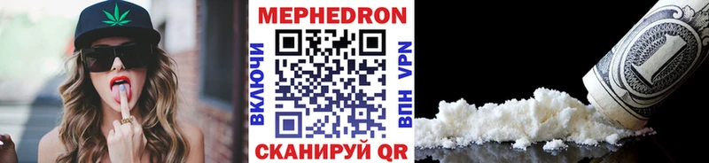Купить где  Каменск-Уральский  МЕФ mephedrone 