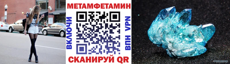 Купить где  Каменск-Уральский  Метамфетамин мет 