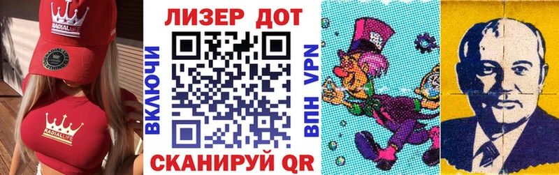 Марки N-bome 1,8мг  Купить закладки  Каменск-Уральский 
