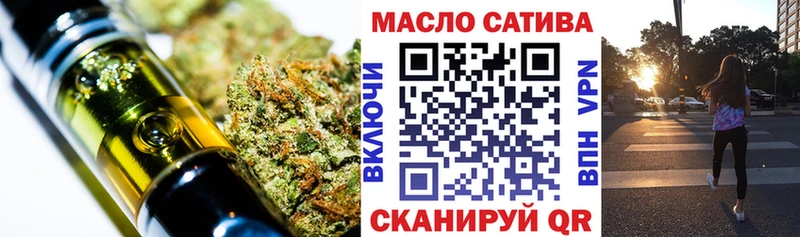 ТГК Wax  Купить где  Каменск-Уральский 