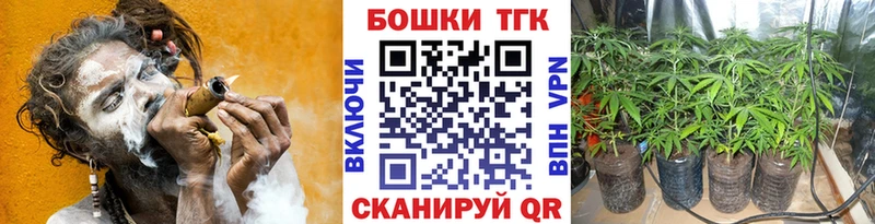 Купить  Каменск-Уральский  Канабис Bruce Banner 